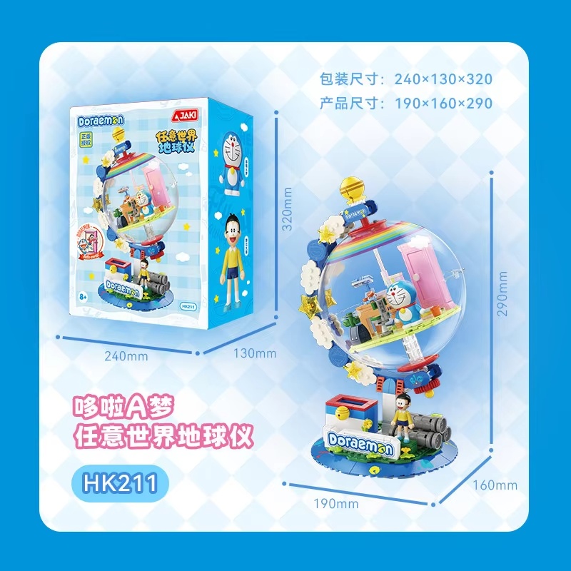 Desk Setup Lighting - JAKI Doraemon Licencjonowany Glob z Klockami