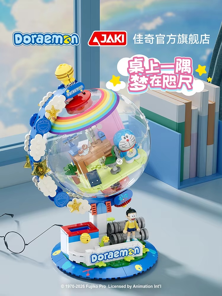 JAKI Doraemon Licencjonowany G – Desk Setup Lighting recenzja i cena